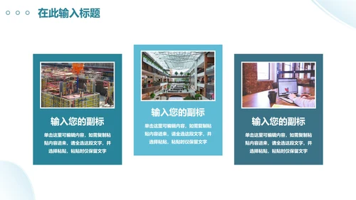 简约实景渐变项目开发计划书PPT模板