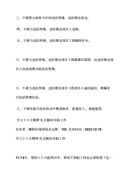 承诺书之服务承诺标语.docx