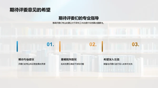 经济学研究新探