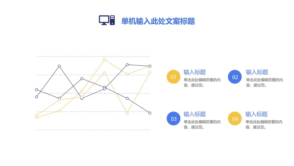 简约风蓝色几何学生数学教学PPT模板