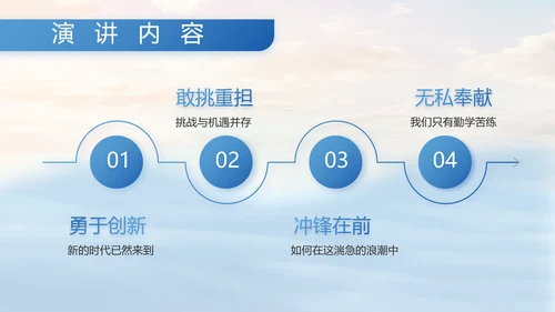 蓝色部队军事海军个人工作汇报PPT