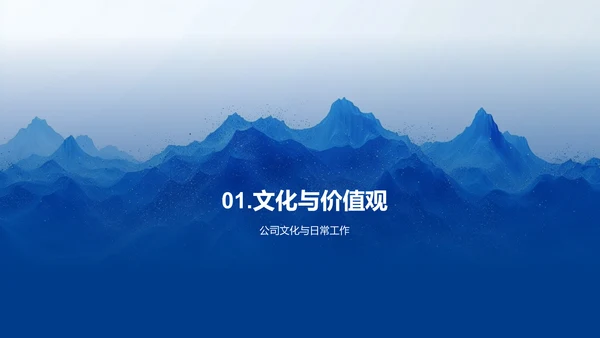 办公技巧商务培训PPT模板