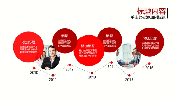 开头视频片头3.5雷锋日学雷锋PPT