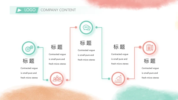 莫兰迪用奋斗展现青春风采动态PPT