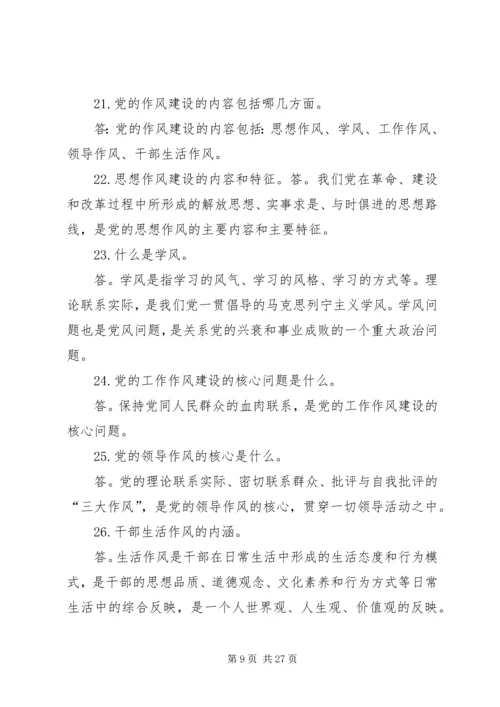 汇聚磅礴的力量宁夏扎实开展第二批党的群众路线教育实践活动.docx