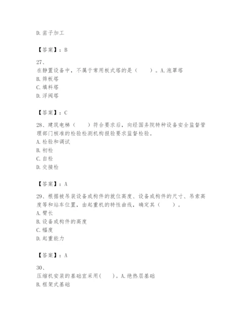 2024年一级建造师之一建机电工程实务题库精品（能力提升）.docx