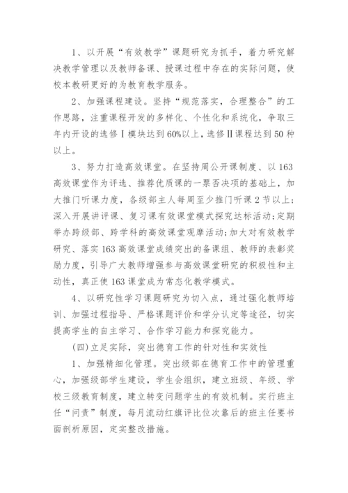 小学师德师风自查报告.docx