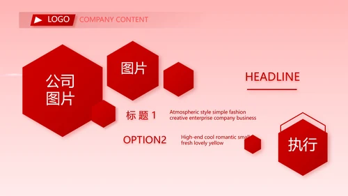 红色喜庆大学学校毕业典礼动态PPT