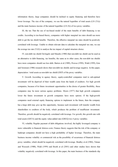 外文翻译--资本结构影响因素的分析研究.docx