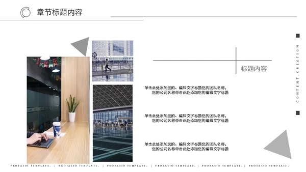 活动推广电商直播宣传通用PPT模板