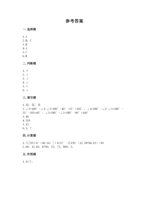 苏教版小学数学四年级上册期末卷精品【达标题】.docx