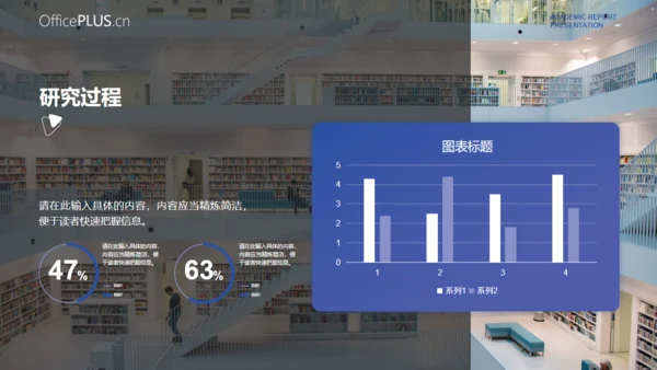 淡雅蓝紫色简约学术汇报通用PPT模板