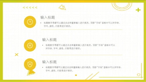 新鲜蜜瓜哈密瓜水果通用PPT模板
