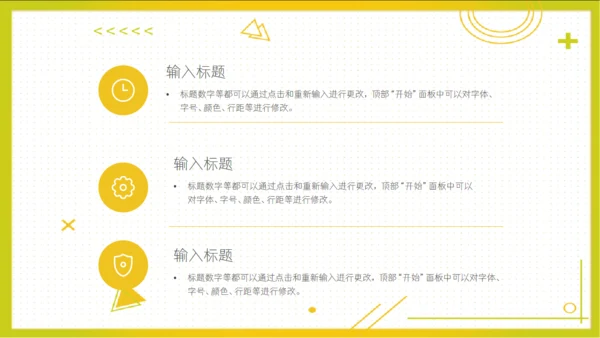 新鲜蜜瓜哈密瓜水果通用PPT模板