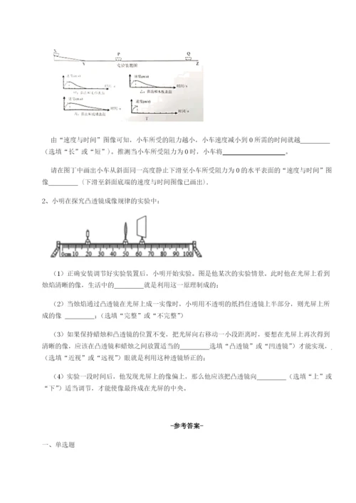 强化训练广西南宁市第八中学物理八年级下册期末考试定向攻克试卷（含答案详解）.docx