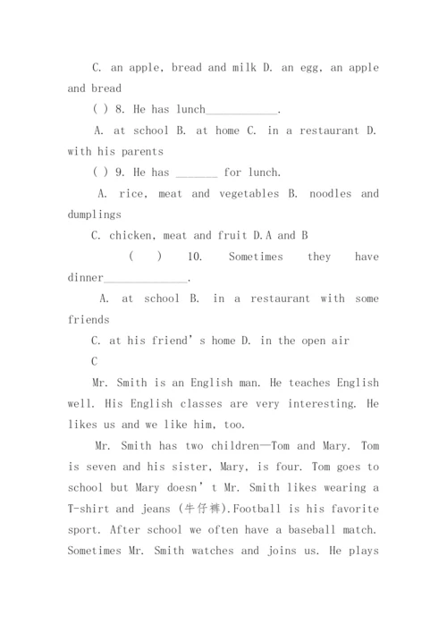 七年级英语上学期期中考试试题_1.docx