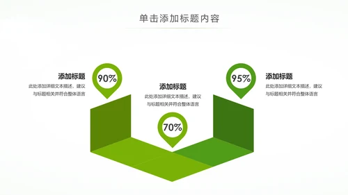 唯美清新健康瑜伽健身瑜伽运动孕妇瑜伽PPT