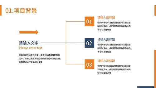 蓝灰色商务风都市剪影品牌营销推广PPT模板