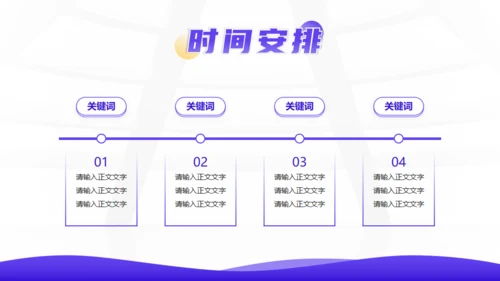 职场培训职场思维通用PPT课件