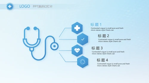 蓝色简约生物基因科技PPT模板