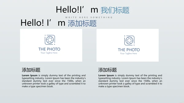 金融保险行业保险公司总结汇报动态PPT