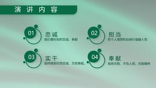 建军95周年八一建军节工作总结PPT