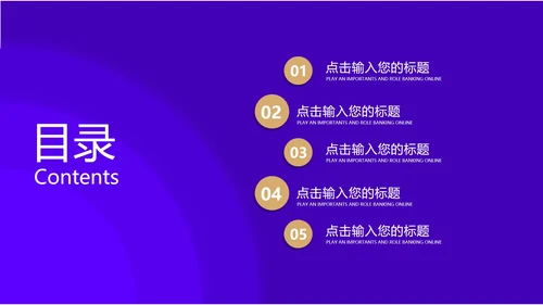 简约渐变商务工作计划总结PPT模板