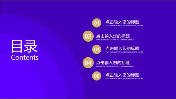 简约渐变商务工作计划总结PPT模板
