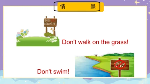 Module 10 Unit 1   Don't talk in the library.课件(共2