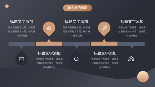 金色酷炫宇航员企业文化培训PPT模板