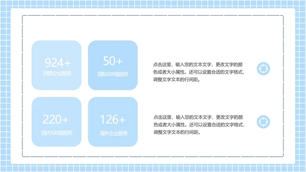 新学期学校教育培训规划汇报PPT模板