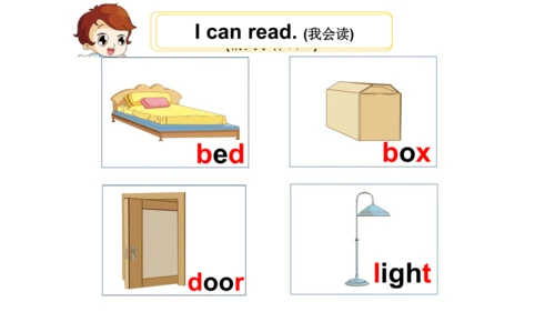 Unit 2 Lesson 1