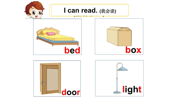 Unit 2 Lesson 1