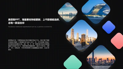 商务风图文排版1项6项PPT图文页