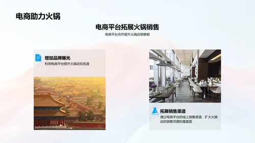 双十二营销指南PPT模板