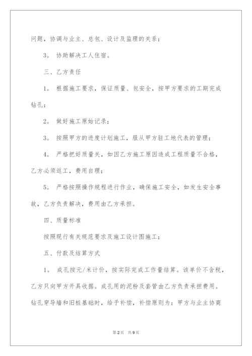 2022机械租赁售后承诺书.docx