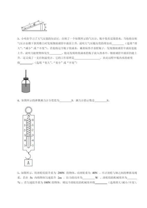 强化训练河南郑州桐柏一中物理八年级下册期末考试定向攻克B卷（附答案详解）.docx