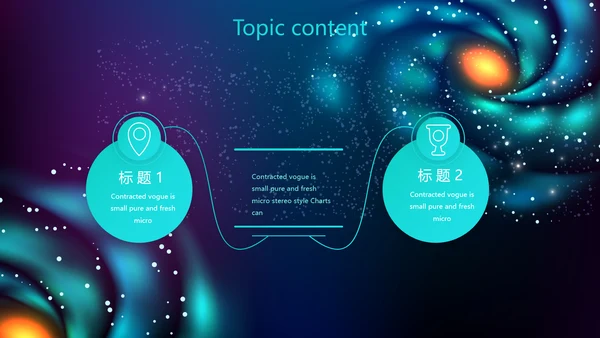 创意十二星座星空工作总结动态PPT模板