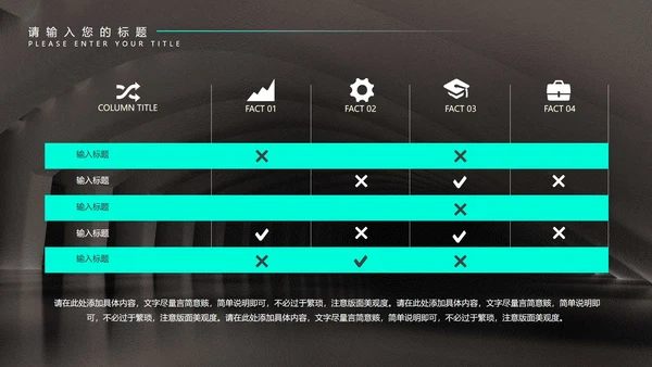 黑色科技风年终总结汇报PPT模板
