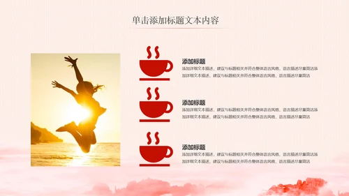 大气红色青年文明号工作总结计划汇报PPT