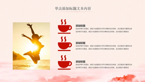 大气红色青年文明号工作总结计划汇报PPT