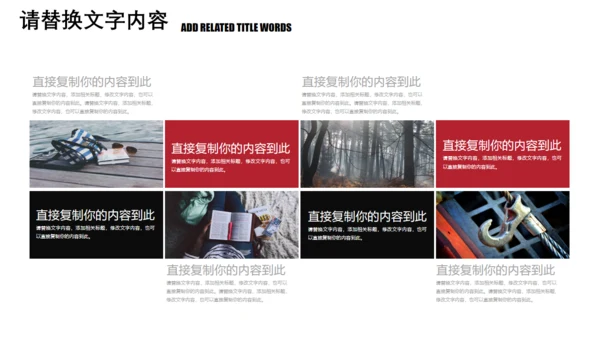 冬至吃饺子活动策划通用PPT模板