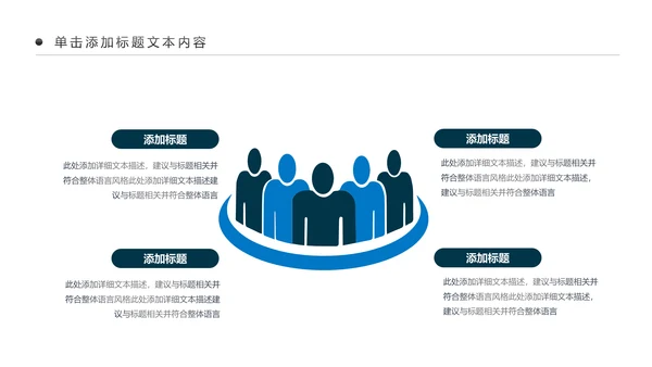 精美大气扬帆起航工作总结PPT模板