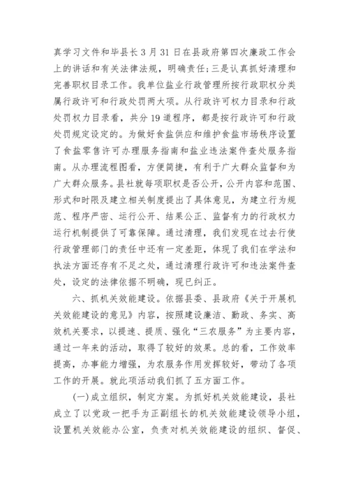 党建2023年度工作总结及2024年工作计划.docx