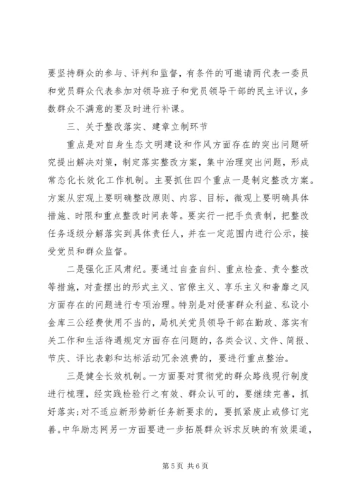 动员大会主持词 (7).docx