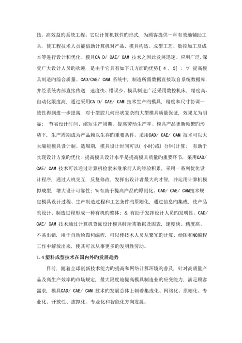 放大镜优质课程设计专项说明书.docx