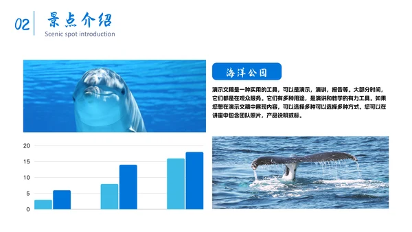 探索海滨之旅三亚度假马尔代夫通用PPT模板
