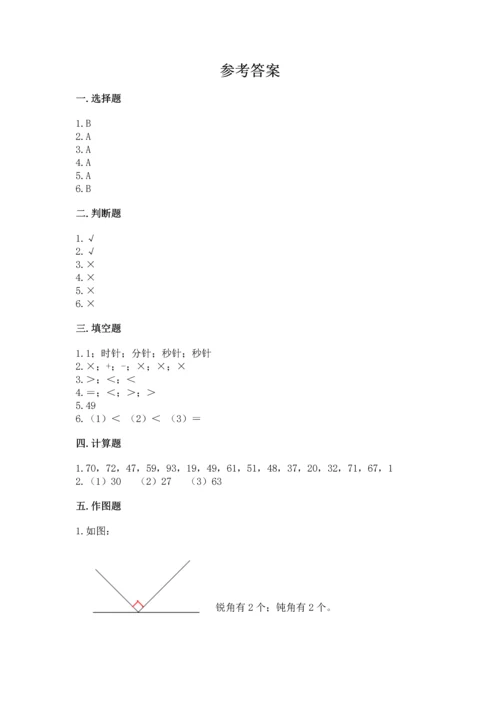 人教版二年级上册数学期末考试试卷精品（全国通用）.docx