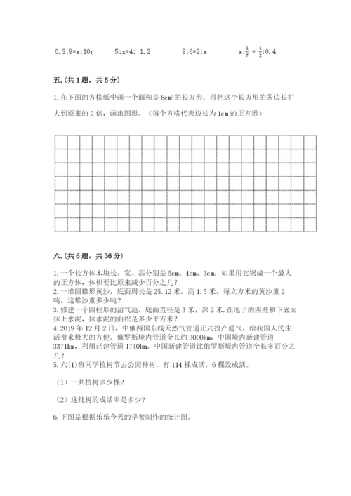 杭州文澜中学小升初数学试卷附参考答案（实用）.docx