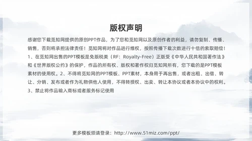 蓝色鎏金中国风教师队伍建设培训课件PPT团队